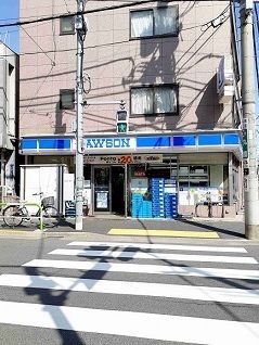 コンビニ　ローソン田端6丁目店（コンビニ）まで298m