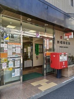 郵便局　田端郵便局（郵便局）まで292m