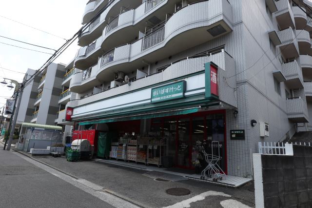 スーパー　まいばすけっと西谷店（スーパー）まで720m