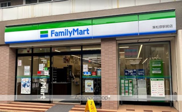 コンビニ　ファミリーマート（コンビニ）まで150m