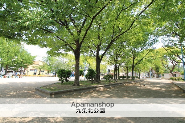 公園　九条北公園（公園）まで400m