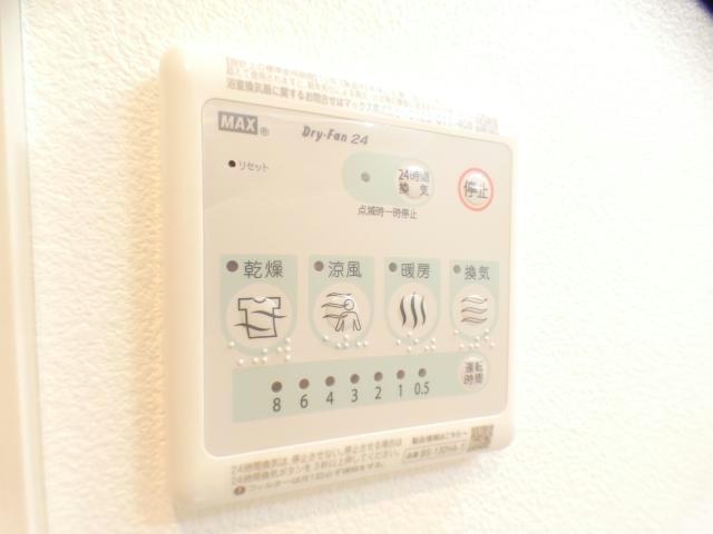 その他設備　イメージ図