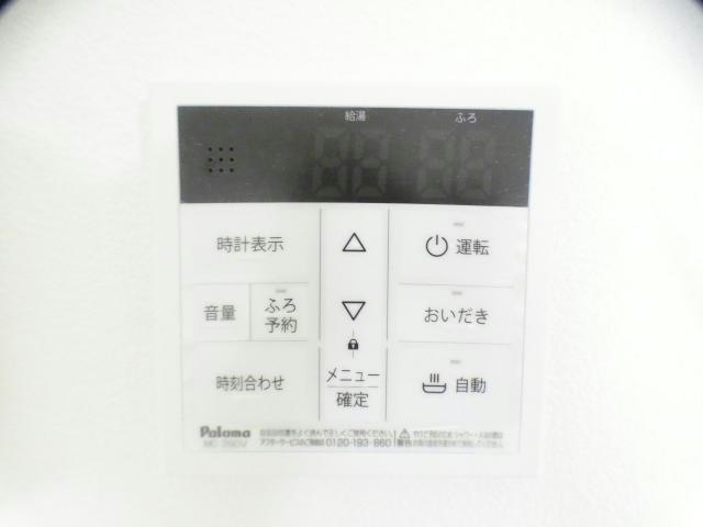 セキュリティ　イメージ図