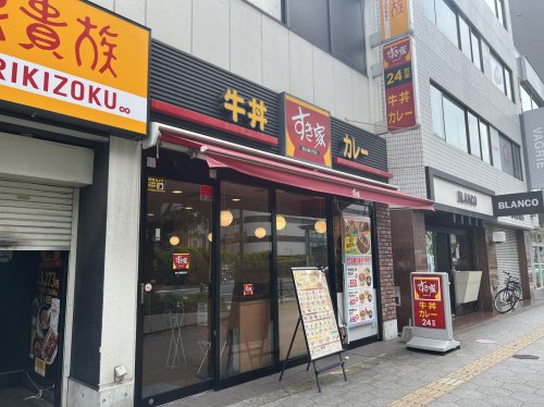 飲食店　すき家 四ツ橋駅前店（飲食店）まで121m