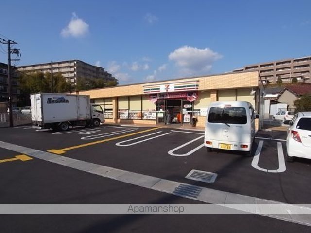 コンビニ　セブンイレブン　奈良あやめ池南６丁目店（コンビニ）まで658m
