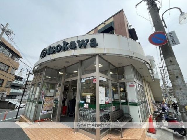 スーパー　Ｉｓｏｋａｗａ（イソカワ）　あやめ池店（スーパー）まで1066m