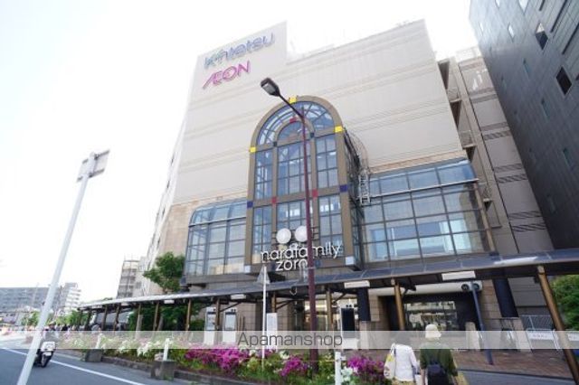 ショッピングセンター　ｎａｒａｆａｍｉｌｙ（ならファミリー）（ショッピングセンター）まで1903m
