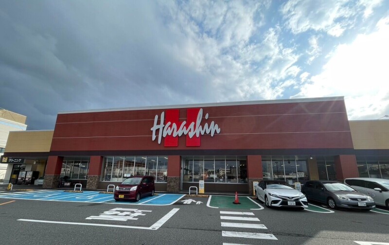 スーパー　原信近江店（スーパー）まで468m