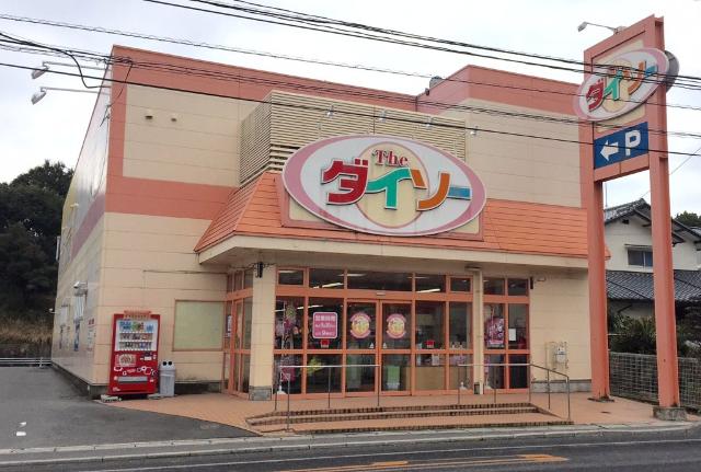 その他　ザ・ダイソー宮内店（その他）まで695m