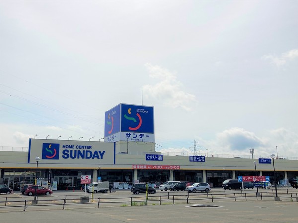 ホームセンター　サンデー 青森浜田店（ホームセンター）まで1379m