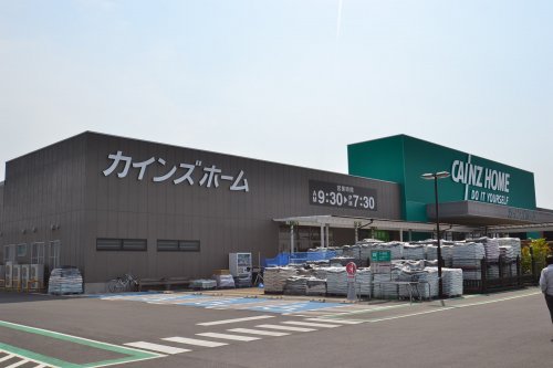 ホームセンター　カインズ宇都宮テクノ店（ホームセンター）まで756m
