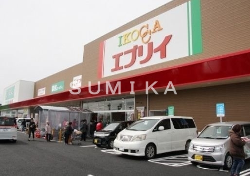 スーパー　エブリイ岡山大安寺店（スーパー）まで553m