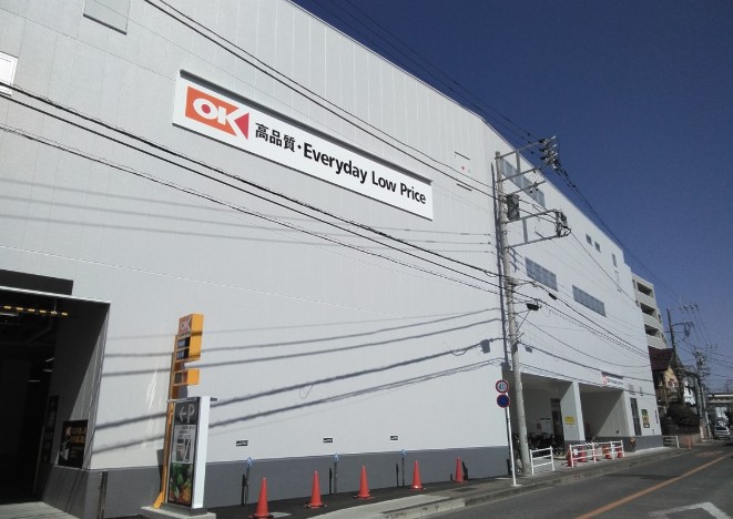 スーパー　オーケー 大和鶴間店（スーパー）まで459m