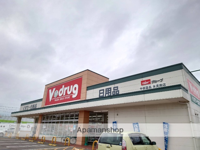 ドラックストア　Ｖドラッグ　氷見南店（ドラッグストア）まで702m