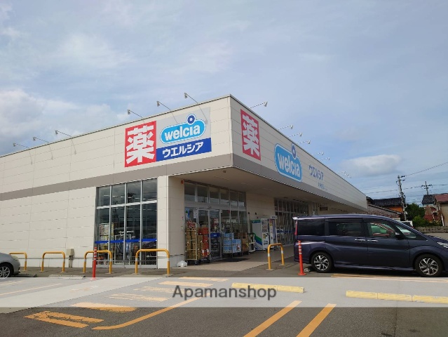 ドラックストア　ウエルシア氷見窪店（ドラッグストア）まで847m