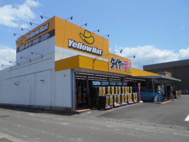 その他　イエローハット御坊店様（その他）まで450m