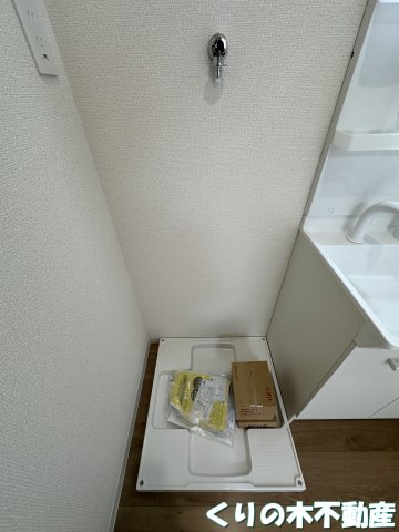 その他設備　室内洗濯機置き場です