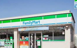 コンビニ　ファミリーマート 栄生二丁目店（コンビニ）まで312m