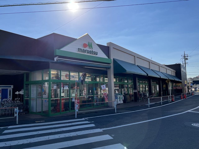 その他　マルエツ愛甲石田店（その他）まで689m