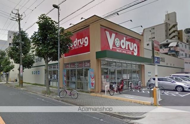 ドラックストア　Ｖドラック（ドラッグストア）まで140m