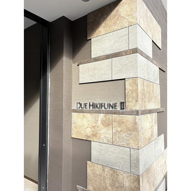 その他　館銘板