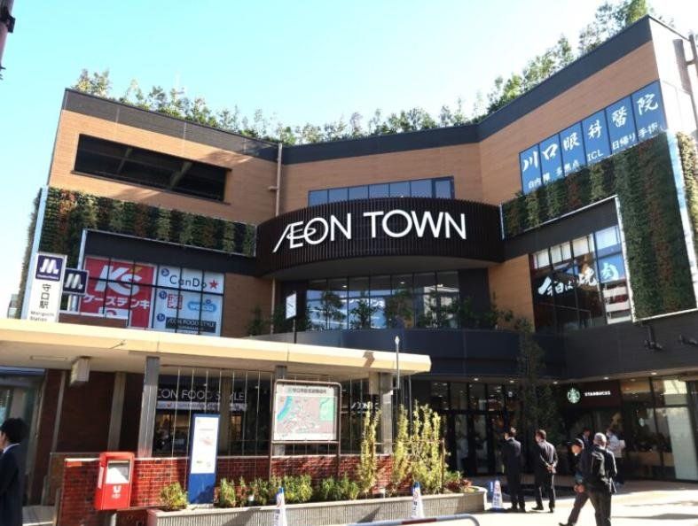 スーパー　イオンフードスタイル守口店（スーパー）まで70m