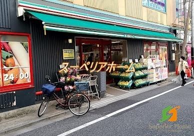 スーパー　まいばすけっと本郷2丁目店（スーパー）まで540m