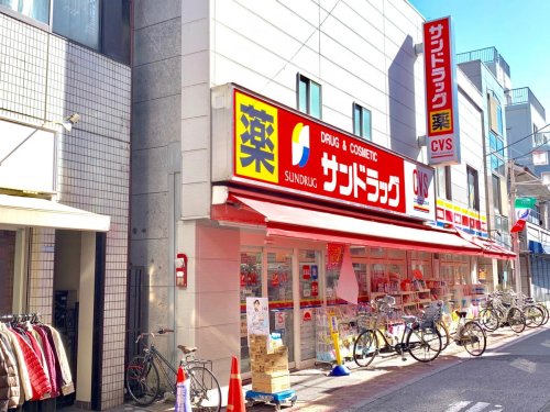 その他　【ドラッグストア】サンドラッグ　ＣＶＳ尾久銀座店（その他）まで653m