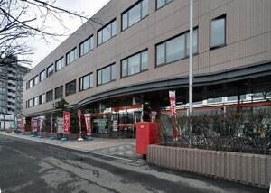 郵便局　山鼻郵便局（郵便局）まで641m