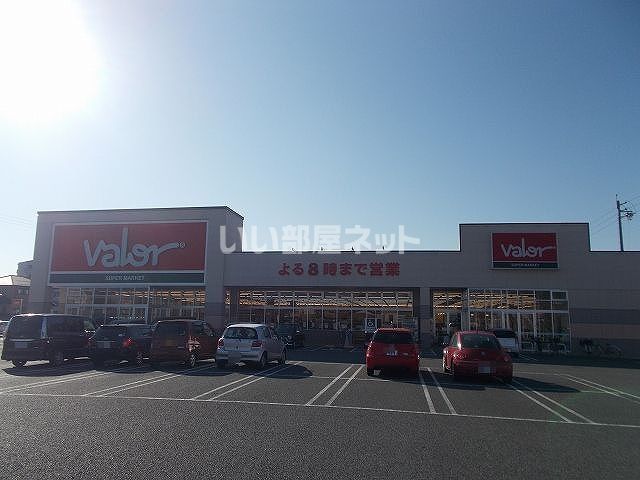 スーパー　バロー 則武店（スーパー）まで596m