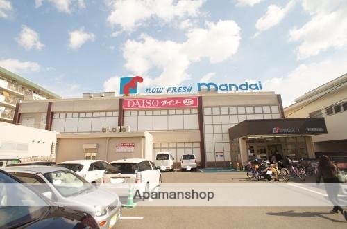 スーパー　（株）万代／喜連西店（スーパー）まで644m