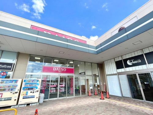 その他　ザ・ダイソー DAISO オークワ大和高田店（その他）まで4m