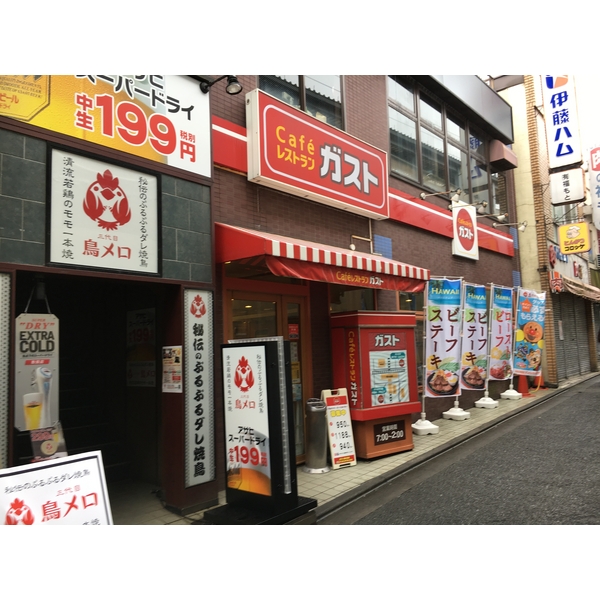その他　ガスト　明大前店（その他）まで107m