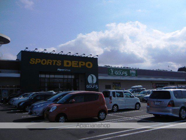 その他　スポーツデポ仙台泉店（その他）まで1755m