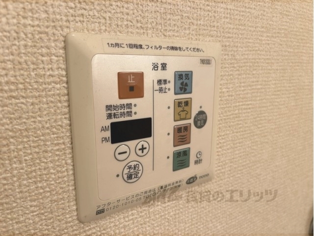 その他設備　浴室乾燥機