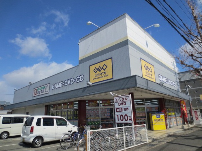 その他　ゲオ桂店（その他）まで280m