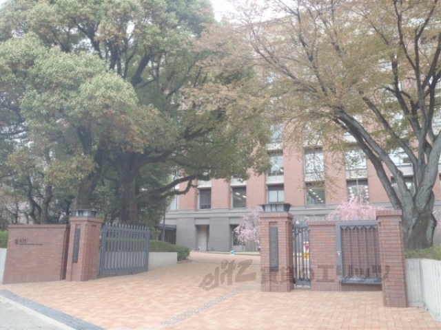大学・短大　京都薬科大学（大学・短大）まで1200m