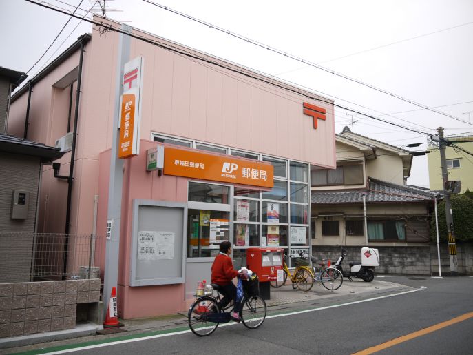 郵便局　堺福田西郵便局（郵便局）まで1390m
