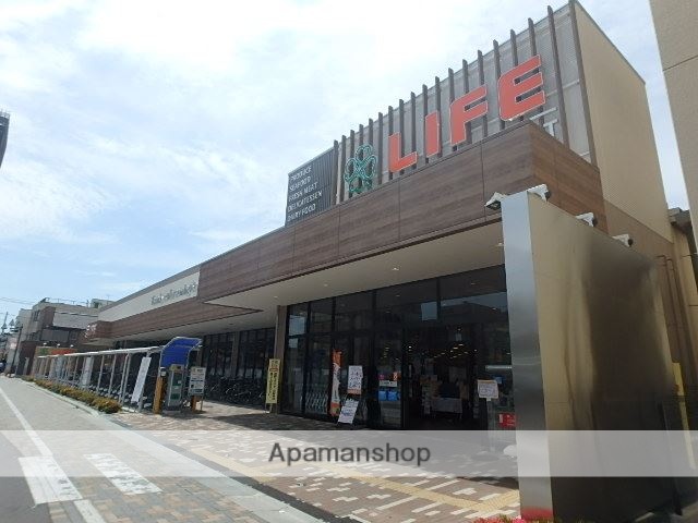 スーパー　ライフ（スーパー）まで972m