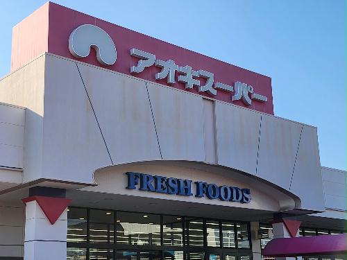 その他　1700ｍ　徒歩22分