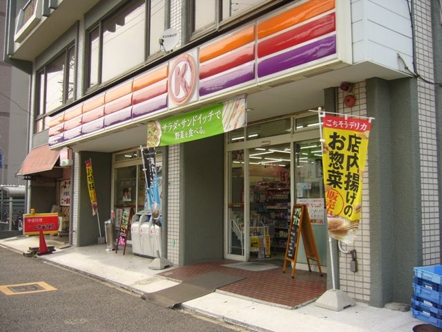 コンビニ　サークルＫ　若葉通店（コンビニ）まで299m