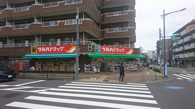 ドラックストア　ツルハドラッグ小平小川店（ドラッグストア）まで659m