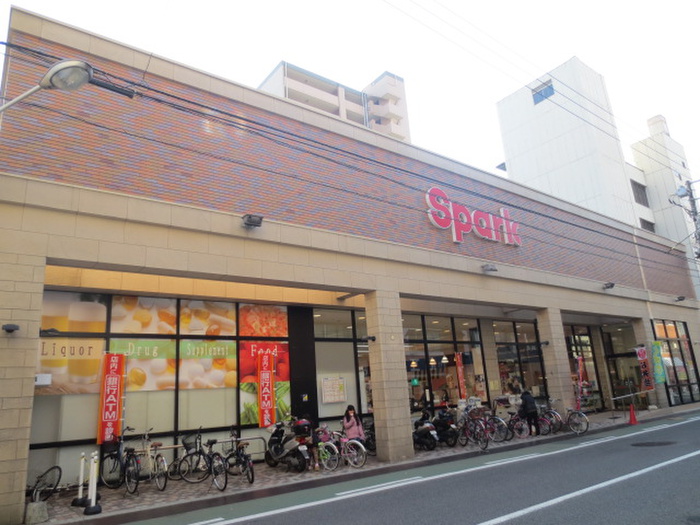 スーパー　スパーク堺町店（スーパー）まで281m