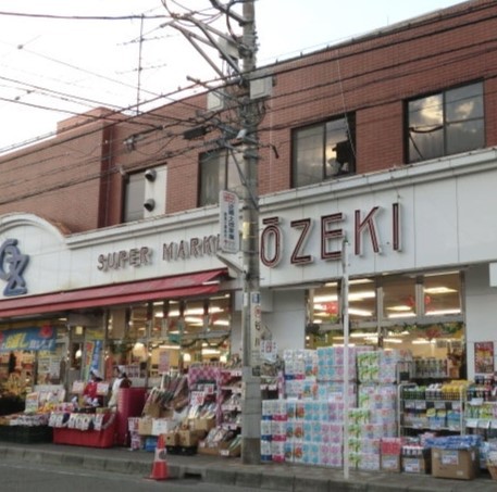 スーパー　オオゼキ中央林間店(10:00~21:00)（スーパー）まで422m