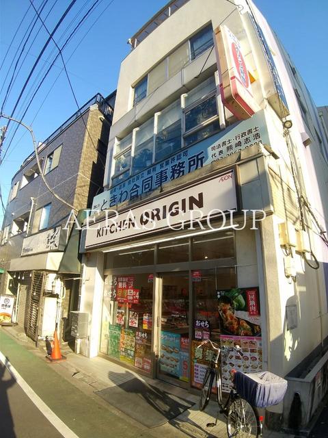 飲食店　オリジン弁当 ときわ台店（飲食店）まで475m