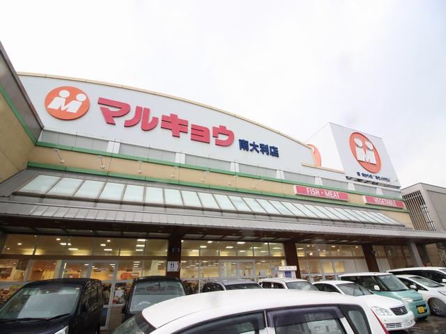 スーパー　マルキョウ南大利店（スーパー）まで812m