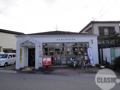 郵便局　堺日置荘西町郵便局（郵便局）まで709m