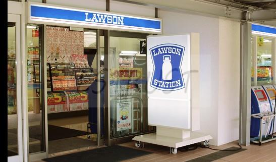 コンビニ　ローソン 横浜八幡町店（コンビニ）まで522m