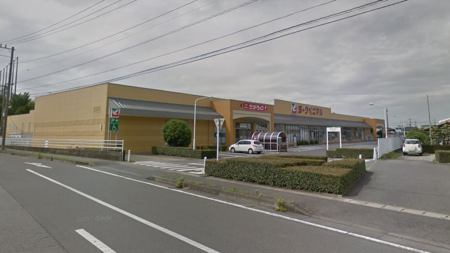 ドラックストア　サンドラッグ宇都宮石井町店（ドラッグストア）まで812m