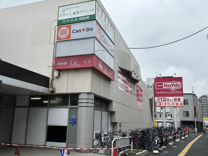 スーパー　マックスバリュ（スーパー）まで500m